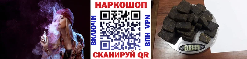 Как найти наркотики Нововоронеж КОКАИН  СОЛЬ  Канабис  ГАШ 