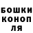 ГАШИШ ice o lator Galja Segin