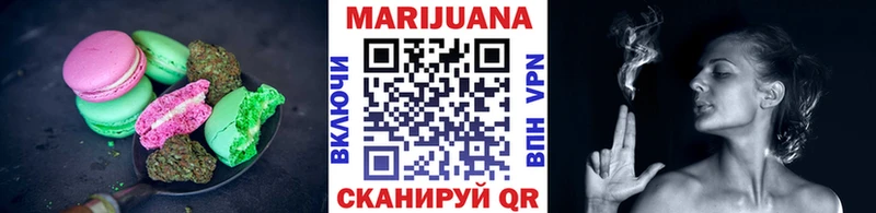 Печенье с ТГК конопля  цены   Нововоронеж 