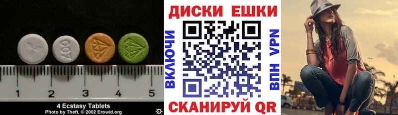 ЭКСТАЗИ mix  цена наркотик  Нововоронеж 