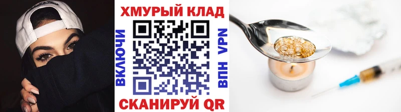 ссылка на мегу ссылки  Нововоронеж  Героин VHQ  хочу  