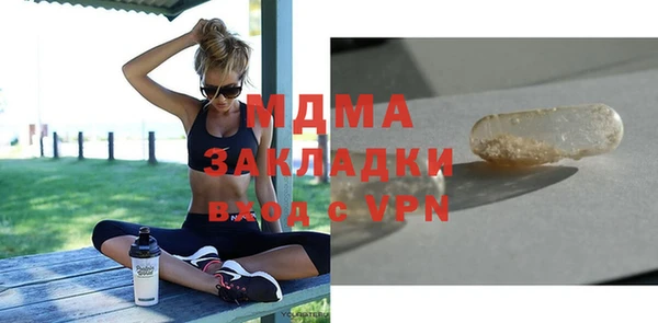 синтетический гашиш Алзамай