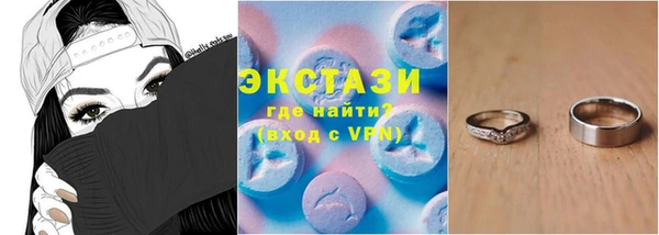 синтетический гашиш Алзамай
