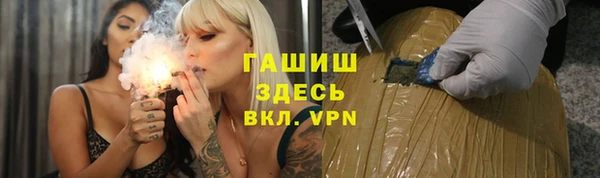 сатива Алексин