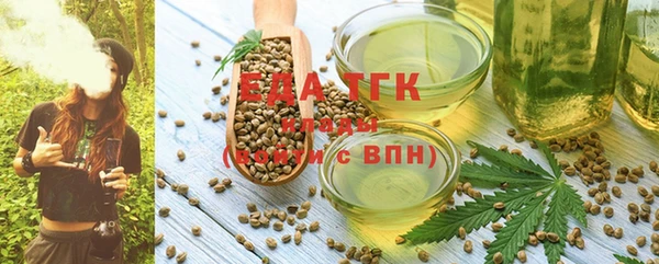 марихуана Алексеевка