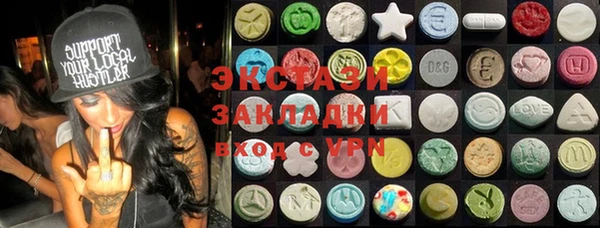 сатива Алексин