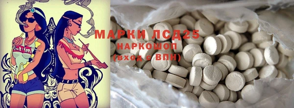 синтетический гашиш Алзамай