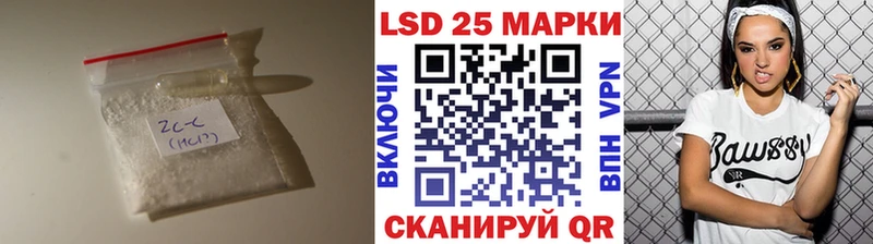ЛСД экстази ecstasy  сайты даркнета телеграм  Нововоронеж 