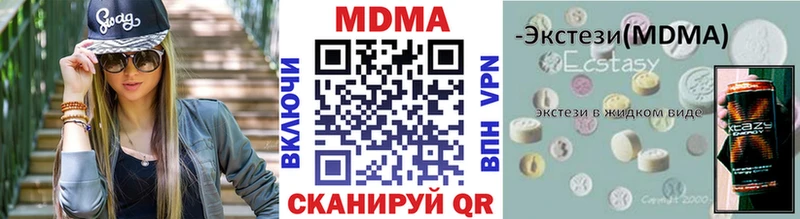МДМА VHQ  как найти   Нововоронеж 