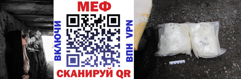 ссылка на мегу маркетплейс  где можно купить наркотик  Нововоронеж  Мефедрон мяу мяу 