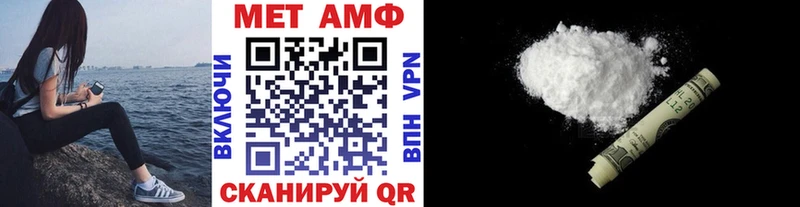 Первитин витя Нововоронеж