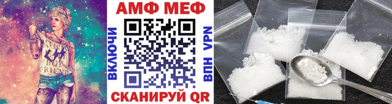 Первитин Methamphetamine  Нововоронеж 