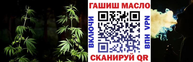 Дистиллят ТГК жижа  где найти наркотики  кракен   Нововоронеж 